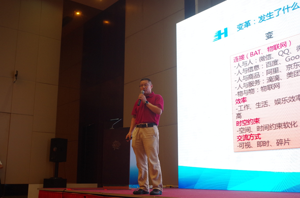 会易环宇科技副总裁 张秀斌先生