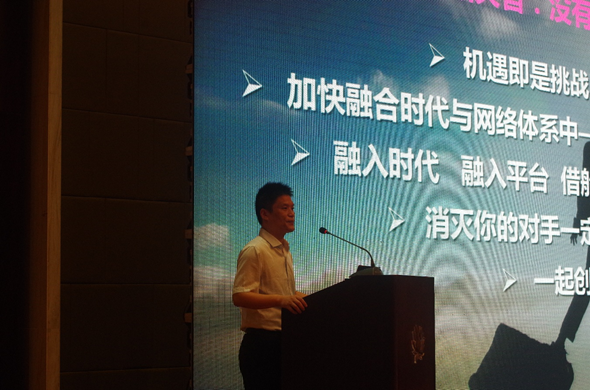 蟠桃会创始人、董事长 杨冰之先生