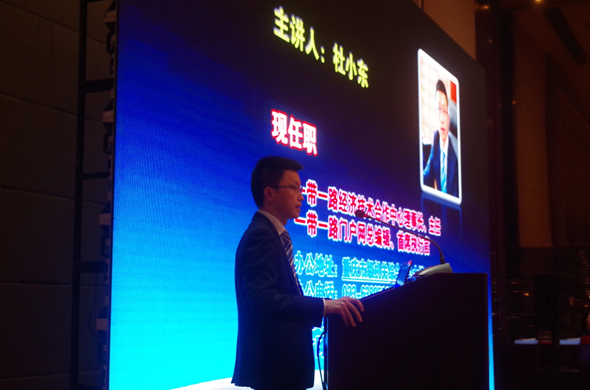 一带一路经济技术合作中心主任 杜小东先生