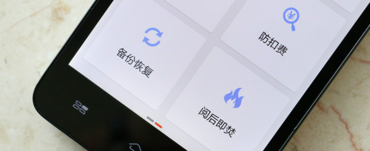 大数据时代,身份保护