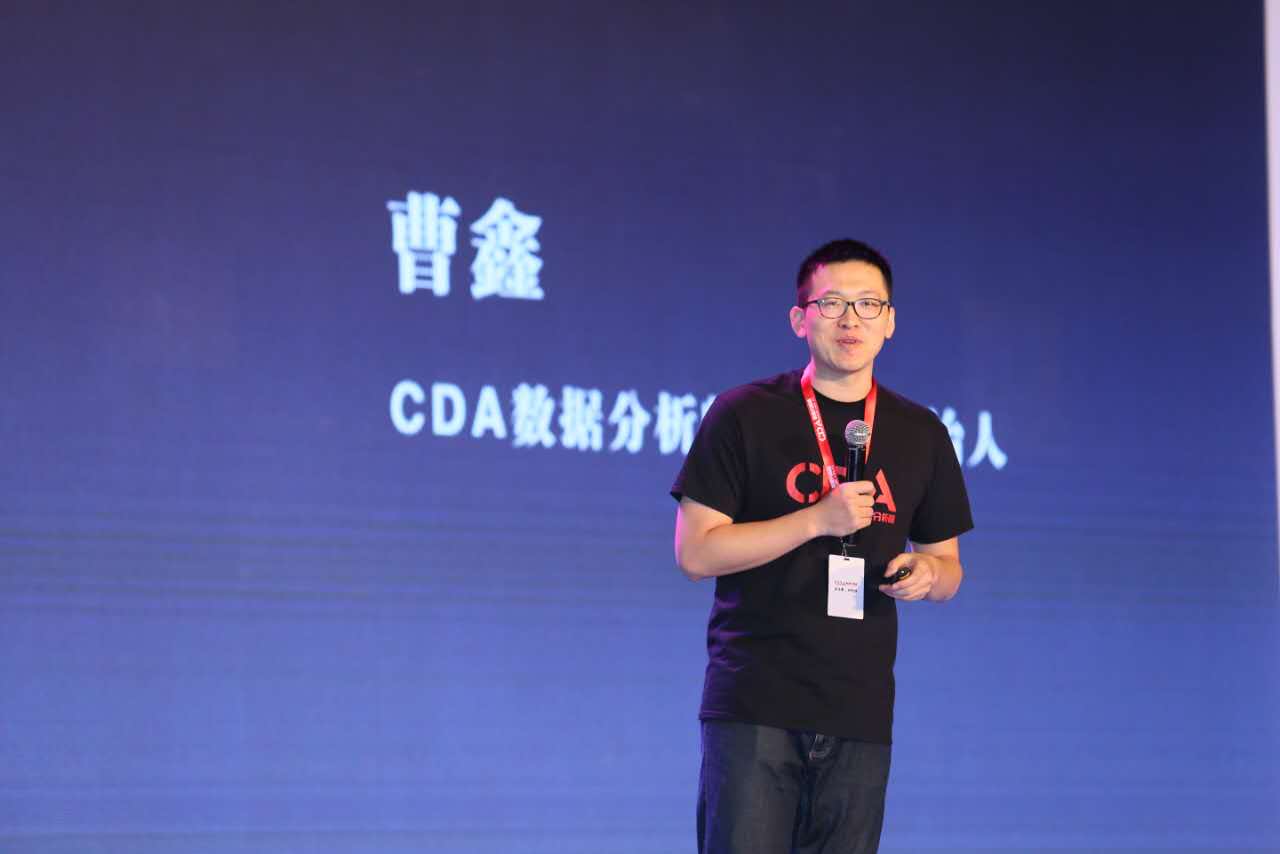 CDAS,大数据,互联网