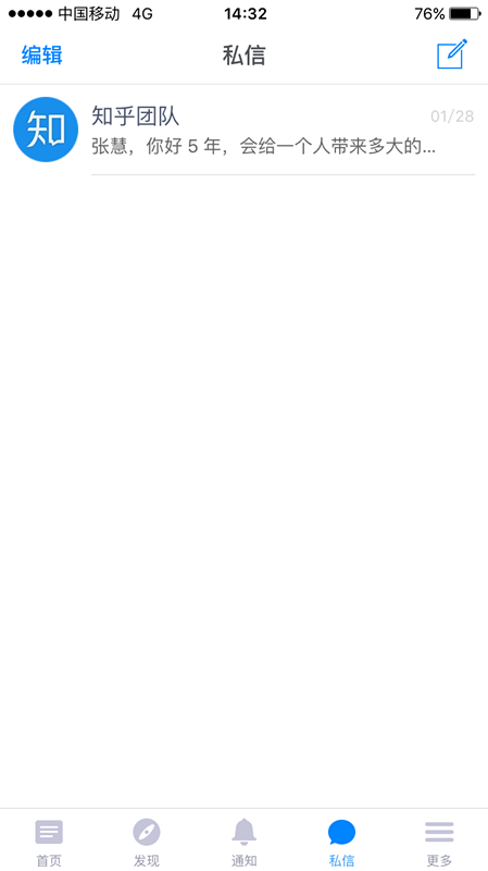 知乎,用户隐私,数据泄漏