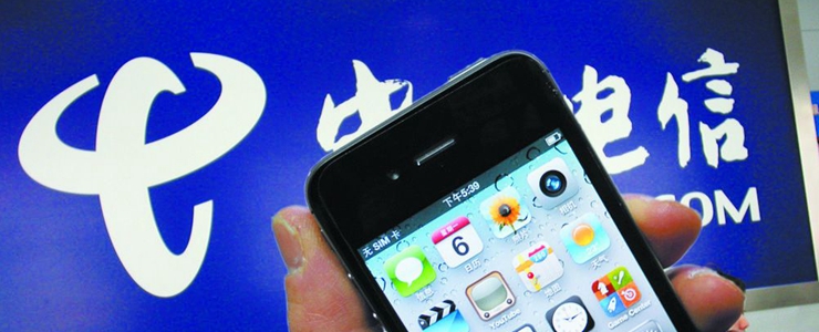 中国电信,大数据,能源