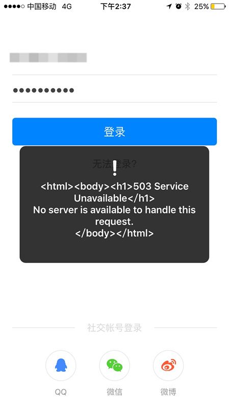知乎,用户隐私,数据泄漏