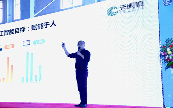 天眼查创始人兼CEO 柳超博士