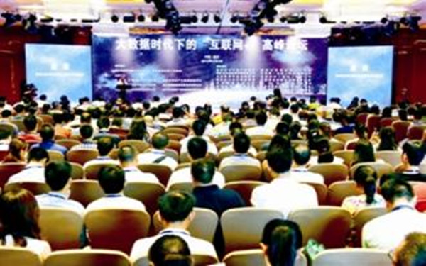 “大数据+互联网数据”加强企业风控的预警和防范