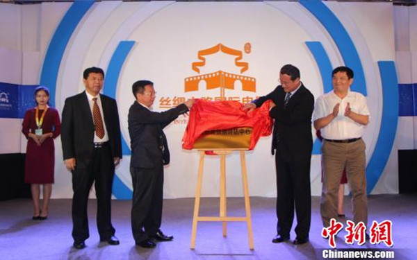 西安影视数据评估中心揭牌