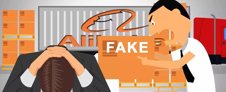 阿里巴巴；大数据；打假