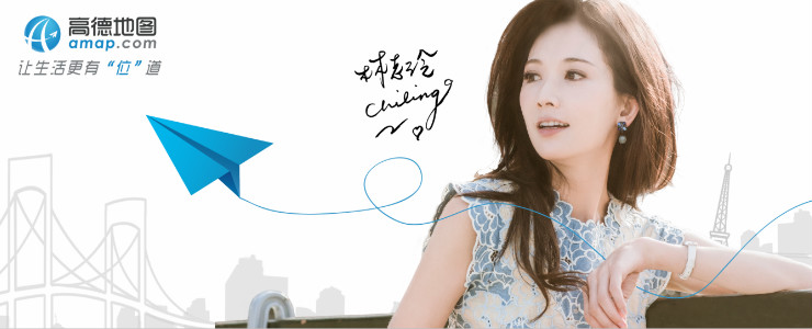 AI引擎；大数据；高德地图