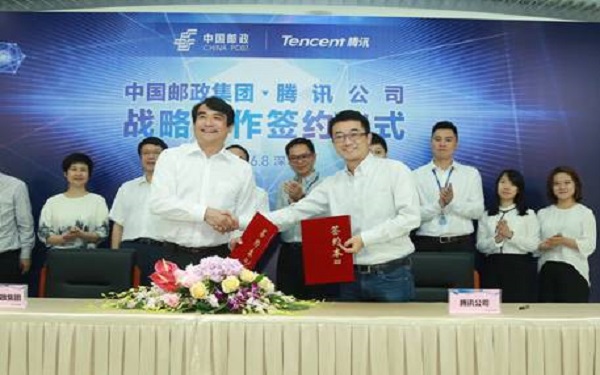 中国邮政集团公司邮务局副总经理李陕川与腾讯社交与效果广告部副总经理郭骏弦签署合作协议.jpg