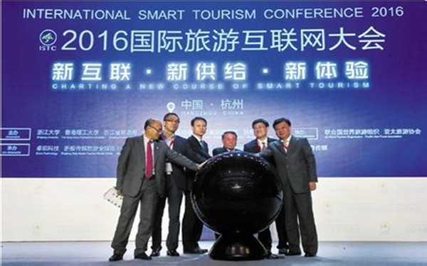 搭建大数据平台浙江旅游勇立“智慧潮”头