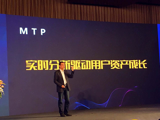 易观；融资；大数据产业