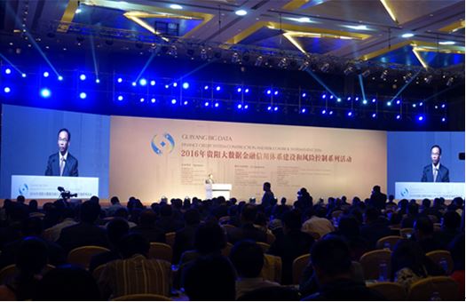 变革正在发生，看大数据如何改变汽车行业未来