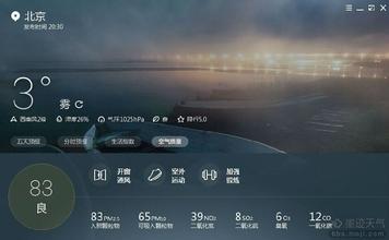 墨迹天气；大数据；深度学习