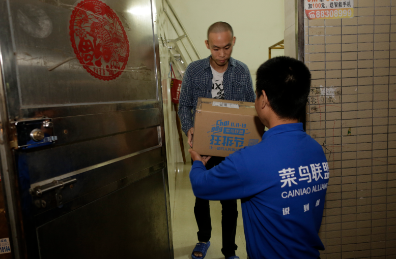 第一个快递送达