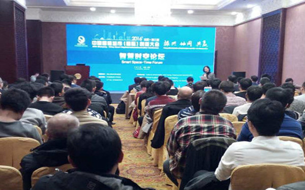 2016智慧城市与大数据发展(沈阳)博览会召开