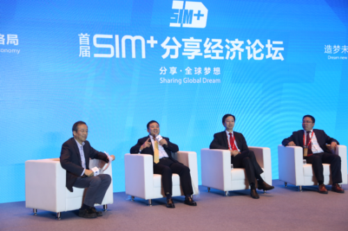 互联网+时代，随时随地要分享