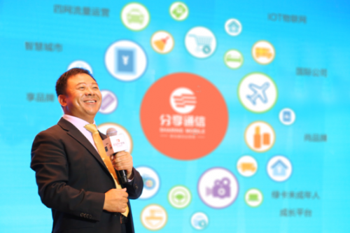 互联网+时代，随时随地要分享