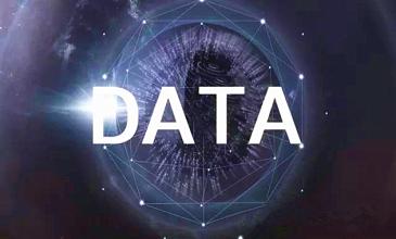 大数据技术发展趋势