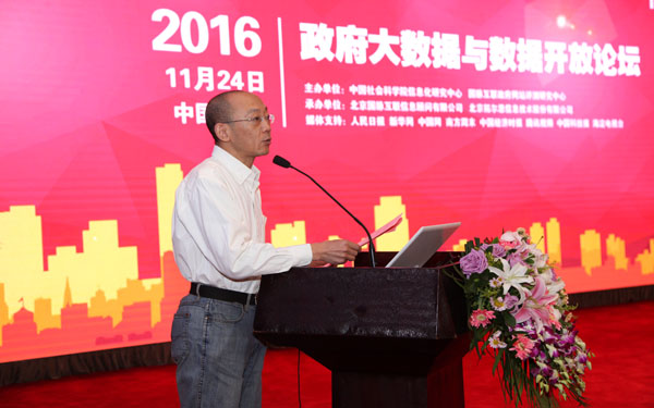 国家广告研究院担任研究员 马旗戟