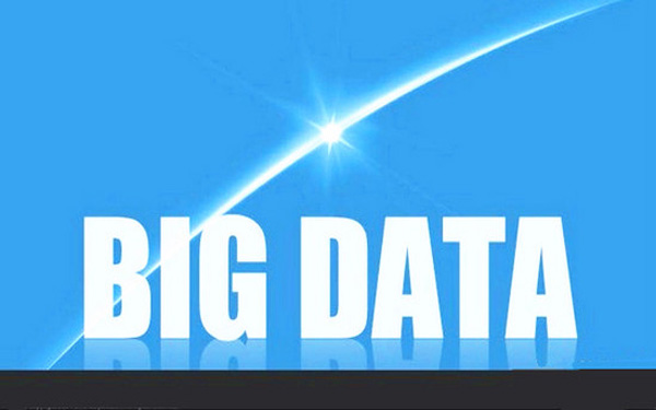 最大限度利用大数据中心资源