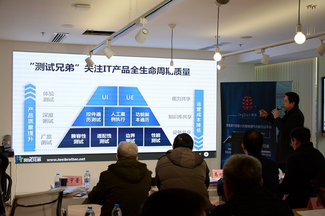 中关村前沿项目路演大数据专场精彩纷呈