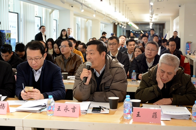 中关村前沿项目路演大数据专场精彩纷呈