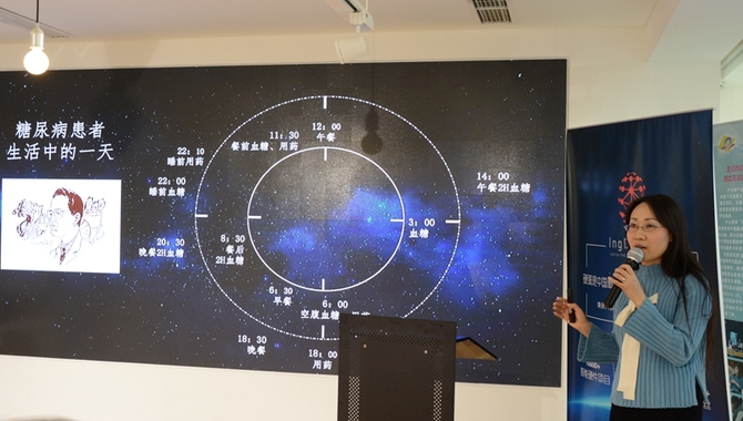 中关村前沿项目路演大数据专场精彩纷呈