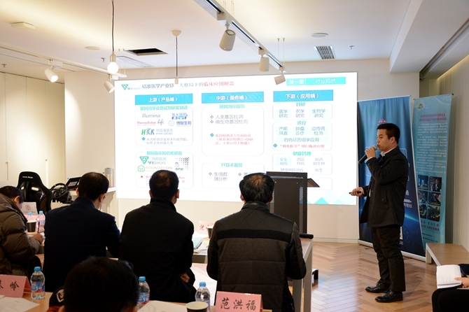 中关村前沿项目路演大数据专场精彩纷呈