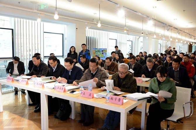 中关村前沿项目路演大数据专场精彩纷呈