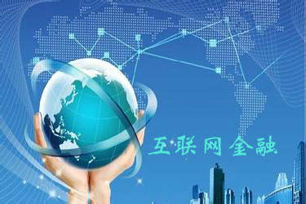 互联网金融行业以大数据推动产业升级