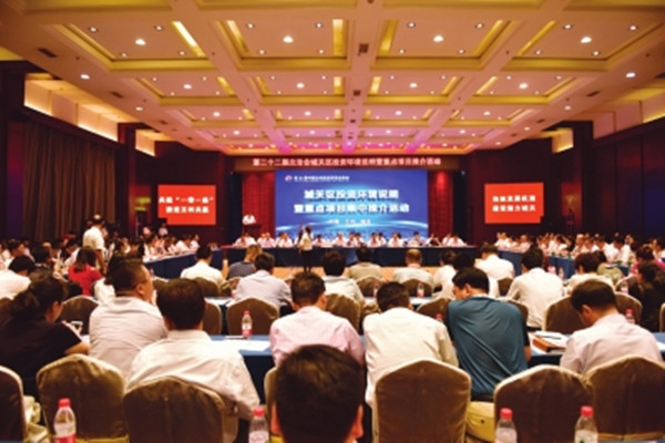 兰州扶持大数据企业发展 建企业最高补助300万