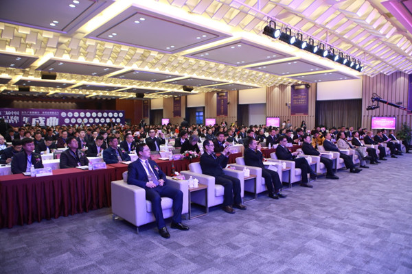 数据中心联盟信息产业协同发展委员会大会