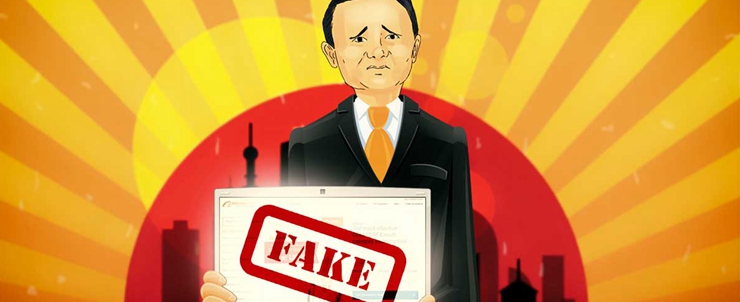 阿里巴巴,大数据,打假联盟,资生堂