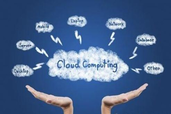 辽宁成立电子商务云数据中心:云计算 大数据唱主角