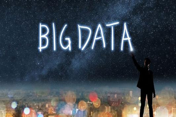 兰州大数据工作稳步推进 健全大数据安全保障体系