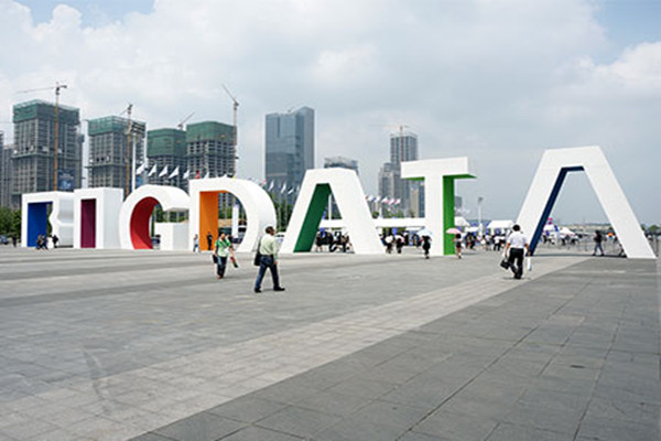 福州大数据产业用地审批开“绿色通道”