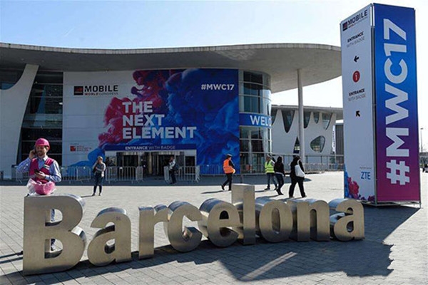 2017世界移动通信大会在巴塞罗那开幕