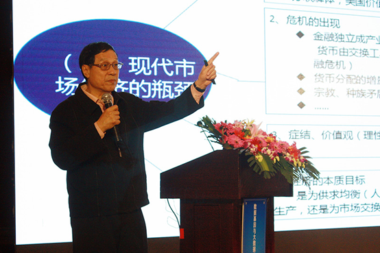 国家信息中心原副主任杜链