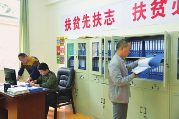 三亚贫困人口大数据平台6月底试用