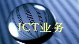 华为ICT产品及解决方案