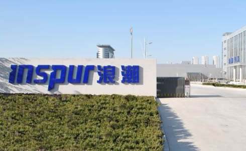 浪潮集团大数据、互联网+、企业信息化相关解决方案和案例