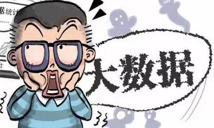 北京大数据研究院保险大数据研究中心成立