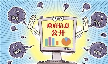 鄂州市政务信息资源共享管理办法（试行）