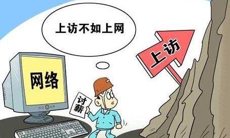 安徽：研判信访“大数据”把脉政治生态