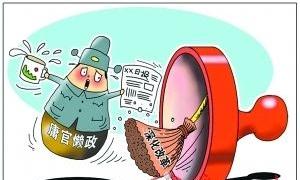 山东荣成：问诊慵懒散 “大数据”成“药引”