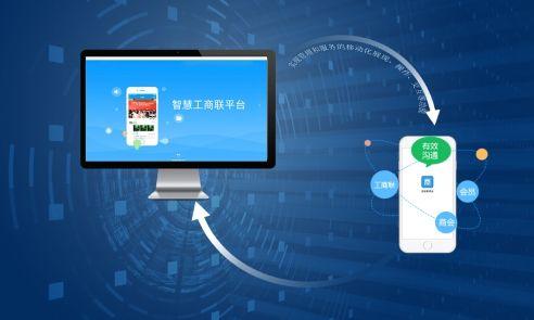 砥砺奋进的五年：工商行政管理信息化建设为大数据监管提供有力支撑