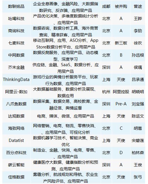 1477565177-9096-1027