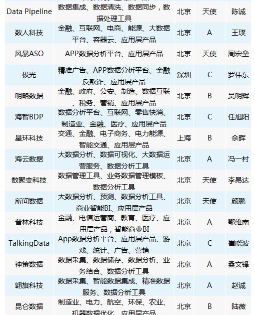 1477565190-8851-1027