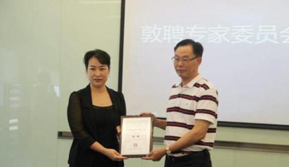 “数据时代，汇聚人才力量”主题的2017厦门国际大数据大赛在京发布赛题